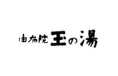 幸和商旅