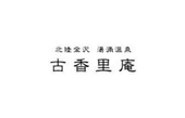 幸和商旅